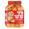 מיני קרקר בתוספת מלח גורי 227 גרם