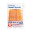 סלמון נורווגי מעושן פרמיום בעישון קר שרי הרינג סלטי שמיר 100 גרם