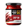 אריסה מאסטר שף 200 גרם