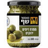 ממרח זיתים ירוקים מאסטר שף 180 גרם