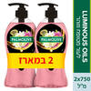 ג'ל רחצה לומינוס אוילס ענבים ויסמין פלמוליב 2 * 750 מ"ל
