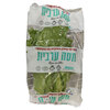 חסה ערבית מהדרין רמי לוי יחידה