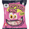 סוכריות גומי מסוכרות ומתוקות בטעמי תות שמנת ויוגורט שקדיה 500 גרם
