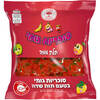 סוכריות גומי בטעם תות שדה תלת מימד שקדיה 500 גרם