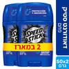 דאודורנט סטיק לגבר עם פחם ספיד סטיק 2 * 50 גרם