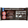 שוקולד מריר רמי לוי 4 * 100 גרם