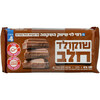 שוקולד חלב רמי לוי 4 * 100 גרם