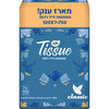 ממחטות נייר טישו רכות קלאסיק לייף 7 * 100 יחידות