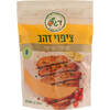 ציפוי זהב מתובל קריספי ללא גלוטן דגש דוכן גן שמואל 250 גרם
