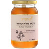 דבש מלא טהור מפרחי תלתן צופית נטורפוד 500 גרם