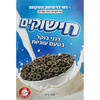 דגני בוקר בטעם עוגיות חישוקים רמי לוי 420 גרם