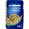 עדשים ירוקות שופרסל 500 גרם