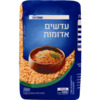 עדשים אדומות שופרסל 500 גרם