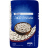 שעועית יבשה לבנה שופרסל 1 קילו