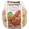 תפוח אדמה לבישול שופרסל ברשת במשקל