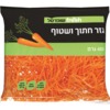 שבבי גזר מוכנים לאכילה שופרסל 400 גרם