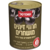 זיתים מושחרים נטולי גלעין שופרסל 560 גרם