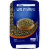שעועית מש שופרסל 500 גרם