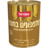 מלפפונים קטנים כבושים בחומץ 13-17 שופרסל 540 גרם