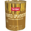 מלפפונים קטנים מאוד כבושים בחומץ שופרסל 540 גרם