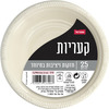 קעריות מרק חד פעמיות שופרסל 25 יחידות