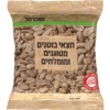 חצאי בוטנים מטוגנים ומומלחים שופרסל 400 גרם