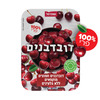 דובדבנים חמוצים מגולענים מוקפאים 100% פרי שופרסל 300 גרם