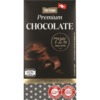 שוקולד מריר 72% קקאו פרימיום שופרסל 100 גרם