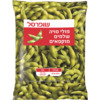 פולי סויה שלמים מוקפאים שופרסל 450 גרם