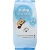 אבקת כביסה לתינוקות ולעור רגיש שופרסל 2.5 קילו
