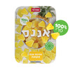 חתיכות אננס מוקפאות 100% פרי שופרסל 300 גרם