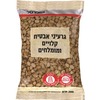 גרעיני אבטיח קלויים ומומלחים שופרסל 200 גרם