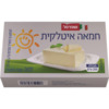 חמאה איטלקית שופרסל 200 גרם