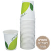 כוסות נייר חד פעמיות לשתיה חמה מתכלות שופרסל 25 יחידות