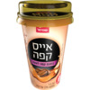 משקה אייס קפה לאטה שופרסל 250 מ"ל