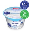 יוגורט יווני 0% בגביע שופרסל 150 גרם