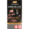 שוקולד מריר 83% דומיניקן רפבליק פרימיום שופרסל 100 גרם