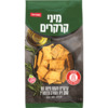 מיני קרקרים מקמח חיטה עם שמן זית מעורב ורוזמרין שופרסל 180 גרם