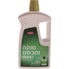 מנקה ומבשם רצפות בעוצמת בישום כפולה פלורל סאמר שופרסל 2 ליטר