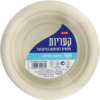 צלחות חד פעמיות למרק צבע קרם מתאימות למיקרוגל שופרסל 100 יחידות