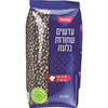 עדשים שחורות בלוגה שופרסל 500 גרם