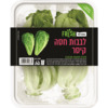 חסה לבבות קיסר שופרסל יחידה