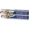 רדיד אלומיניום צר 14 מיקרון שופרסל 2 * 7.5 מטר