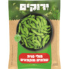 פולי סויה שלמים מוקפאים ירוקים 1 קילו