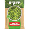 פולי סויה קלופים מוקפאים ירוקים 450 גרם