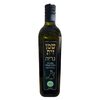 שמן זית כתית מעולה נריה 750 מ"ל