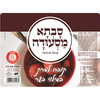 קובה למרק במילוי בשר סבתא מסעודה 400 גרם