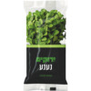 נענע טריה ארוזה ירוקים שופרסל יחידה
