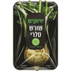 שורש סלרי ירוקים שופרסל יחידה