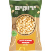 שעועית לבנה מוקפאת ירוקים שופרסל 800 גרם